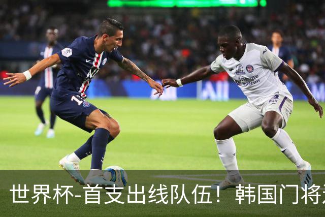 世界杯-首支出线队伍！韩国门将送礼 墨西哥1-0锁A组头名