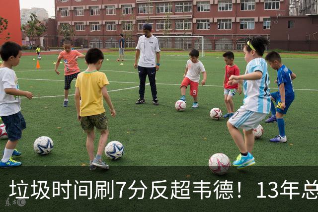 垃圾时间刷7分反超韦德！13年总决赛这一幕，揭穿詹姆斯真实水准