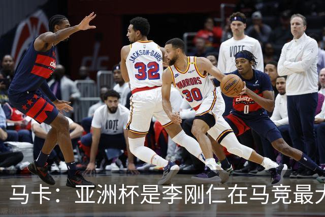 马卡：亚洲杯是李刚仁在马竞最大隐患，或缺席一个月
