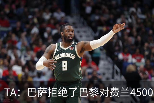 TA：巴萨拒绝了巴黎对费兰4500万欧的报价，首要目标仍是寻找中锋